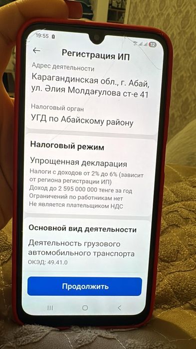 Бухгалтер все виды сдачи документов