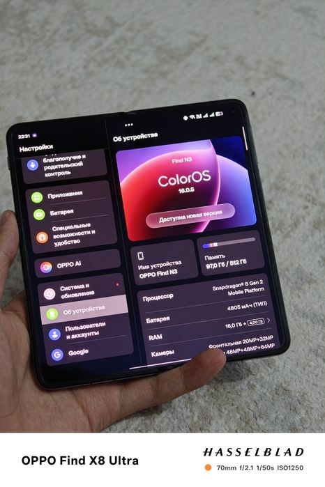 Oppo Find N3 ГЛОБАЛ