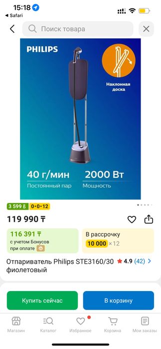 отправитель philips