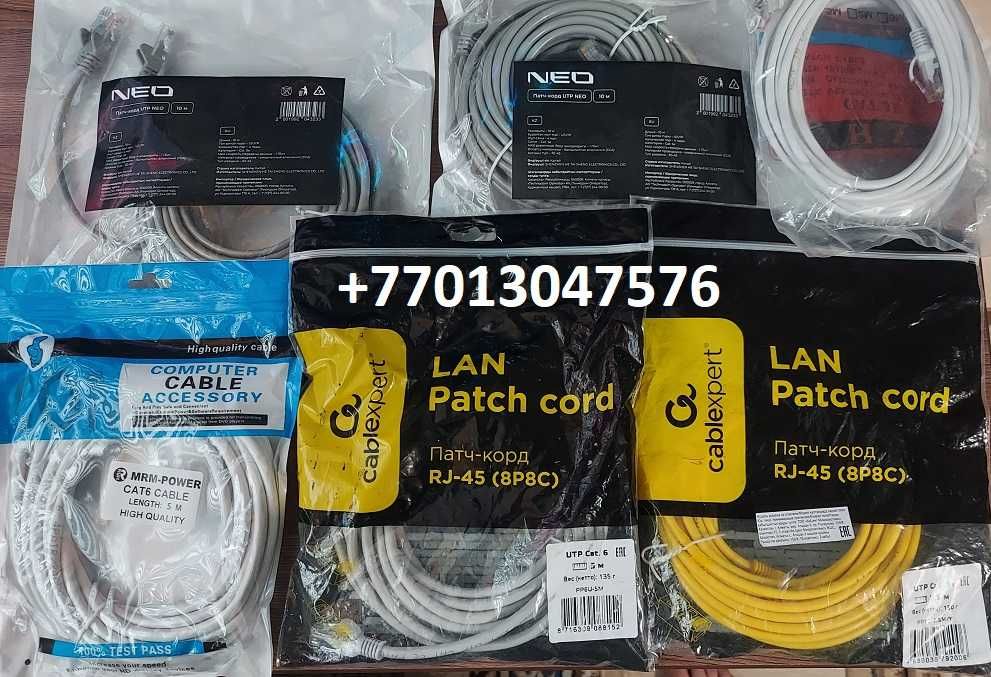 UTP Lan кабель для интернета разной длины со штекерами,заводские