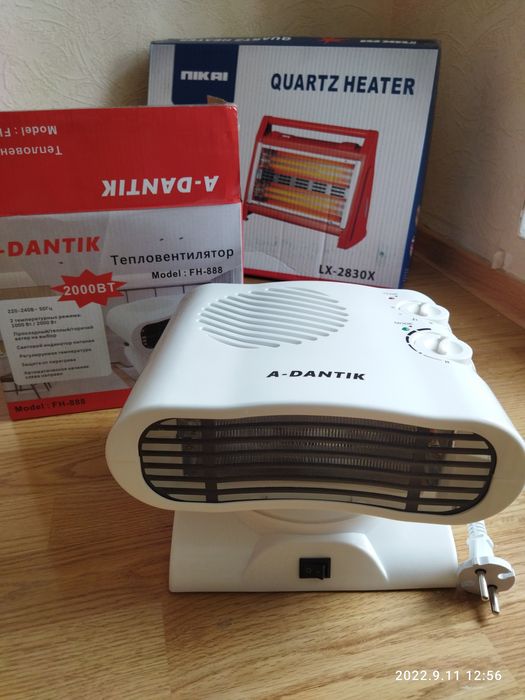 Обогреватель Тепловентилятор Ветродуй KASPI RED