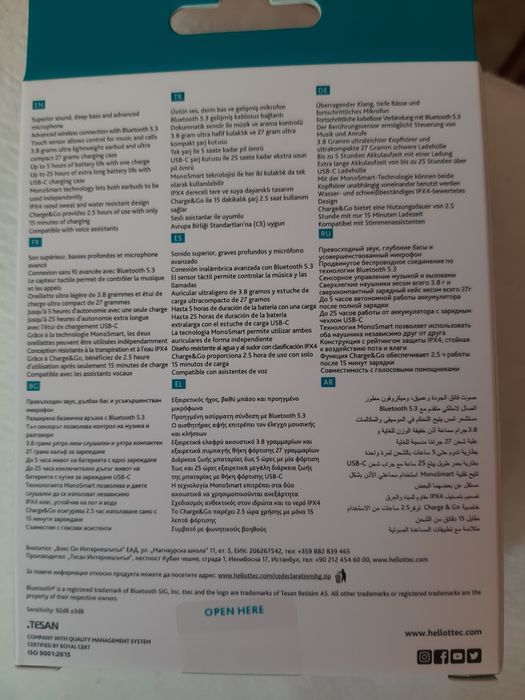 З броя Ttec Bluetooth слушалки