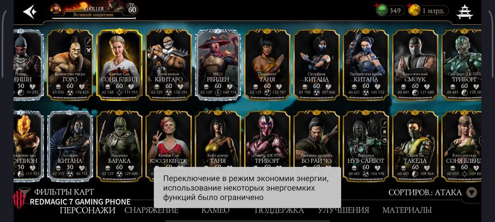 Мк к Аккаунт Mortol combot