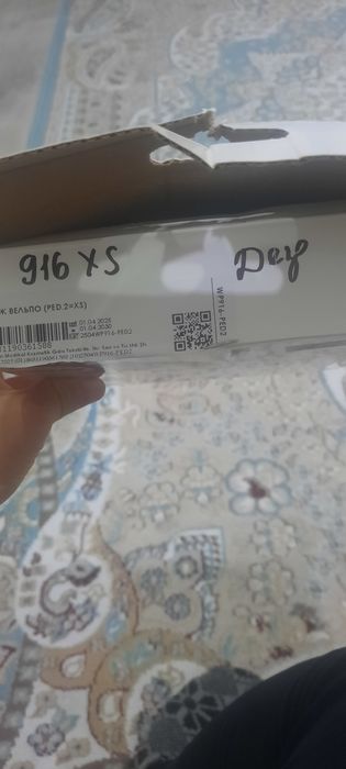 Продам бандаж Дезо