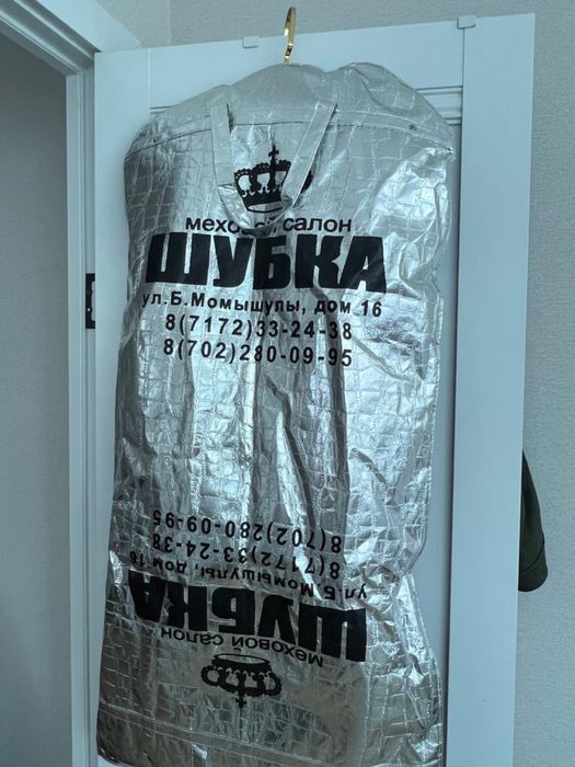Продам шубу ! В хорошем состоянии