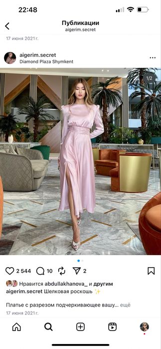 Шикарное платье от SECRET STORE