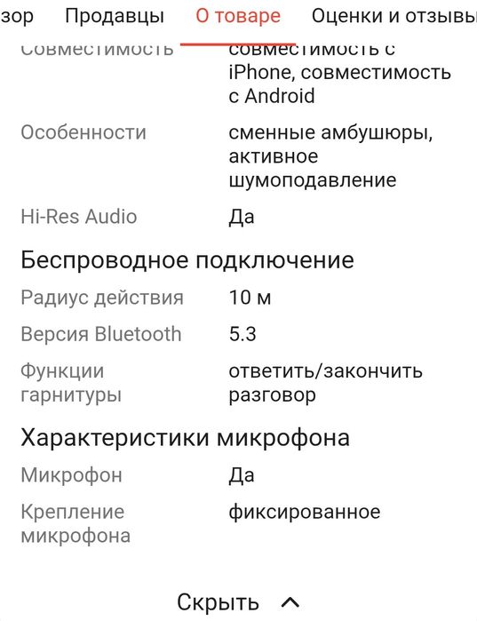 Продам наушники Soundcore Liberty 4 Pro