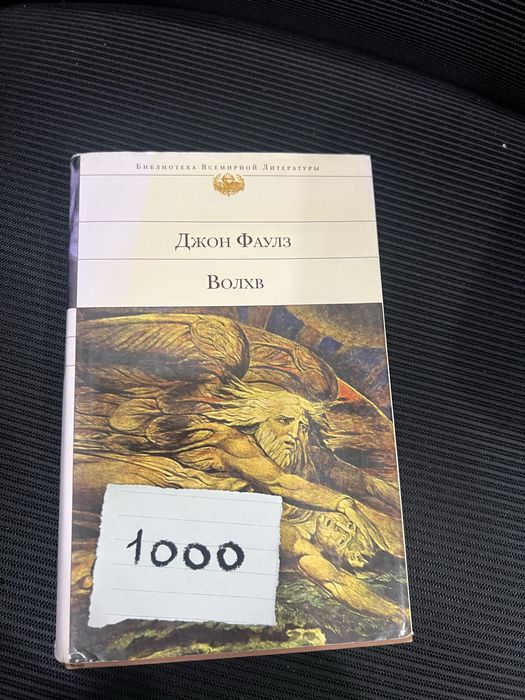 Продам книги б/у в хорошем качестве