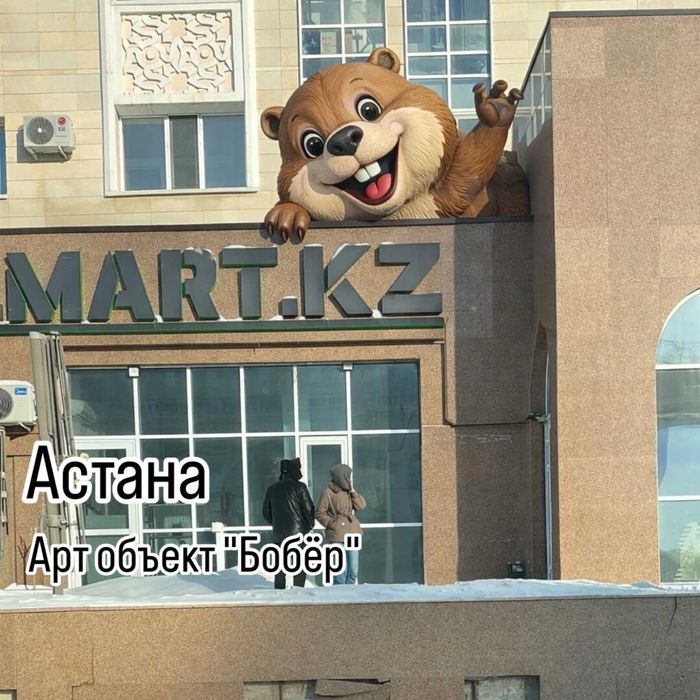 Арт объекты на заказ