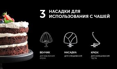 Кухонная машина Polaris PKM 1206