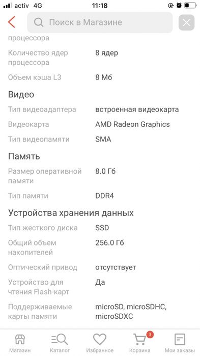 Ноутбук Asus Vivo