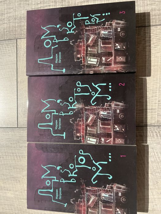 набор книг за 7000тг