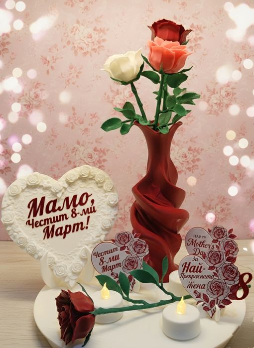 Специален подарък с любов за 8ми Март, персонализиран с име и послание