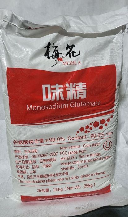 Глутомат Натрия, Xitoy tuzi