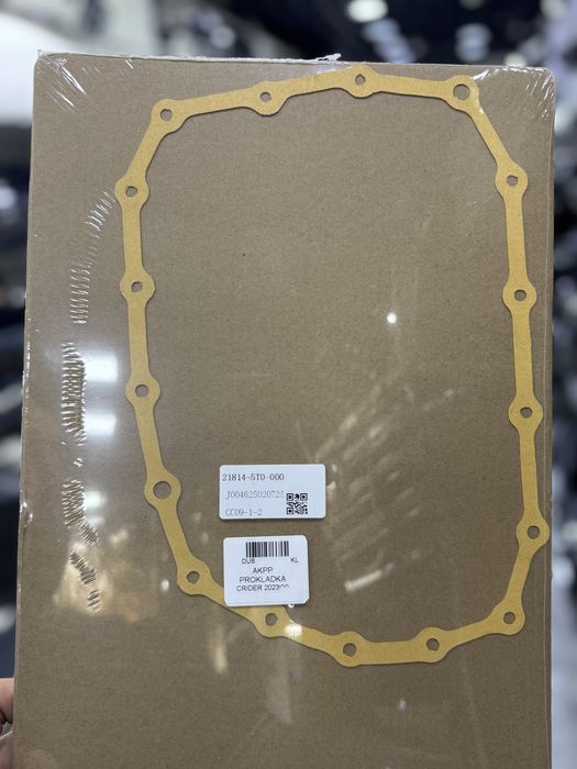 Honda Crider коробка фильтр прокладки масла комплект