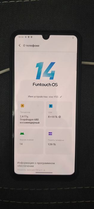 Продам vivo y55 срочно