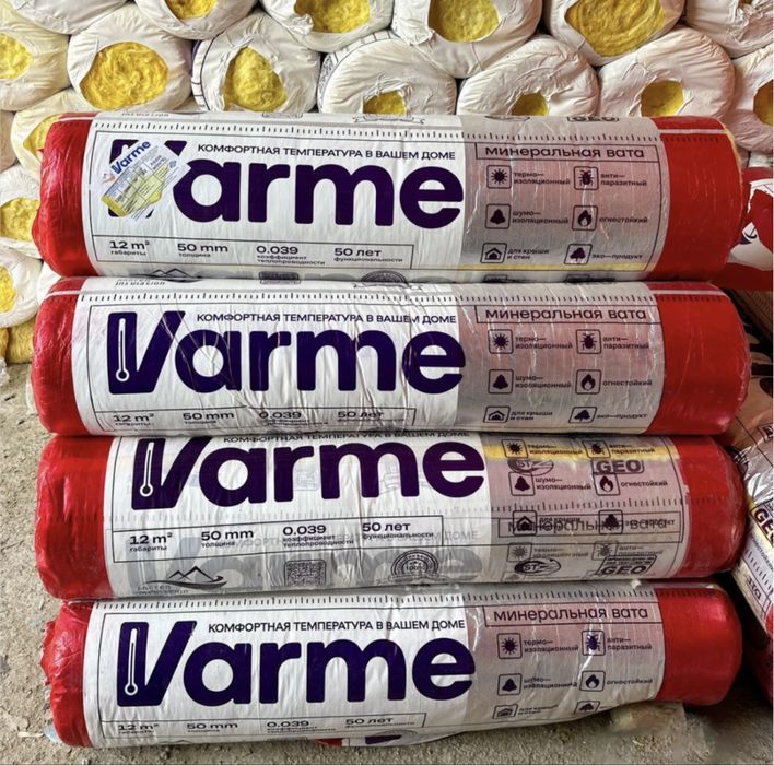 Стекловата с фольгой и без фольги 12м²