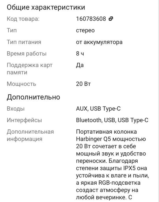 Продам портативную колонку