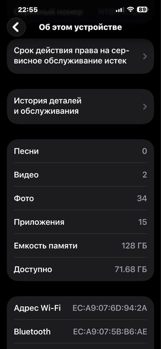 Iphone 13Pro max 128gb в отличном состояний