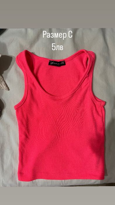 Потници от 5-7 лв