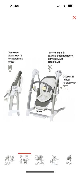 Maribel 3/1 шезлонг