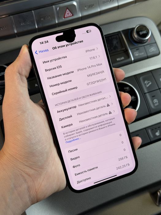 Айфон 14 про макс 256gb