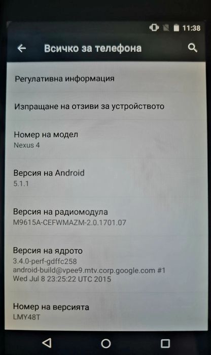 Lg Nexus 4 sndroid e960