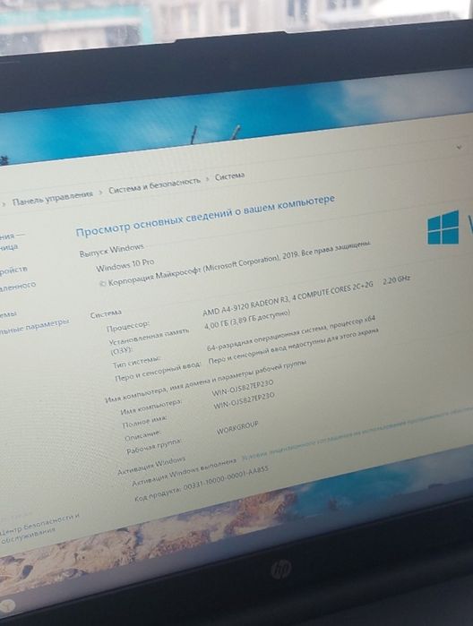 HP 15-rb028ur ноутбук