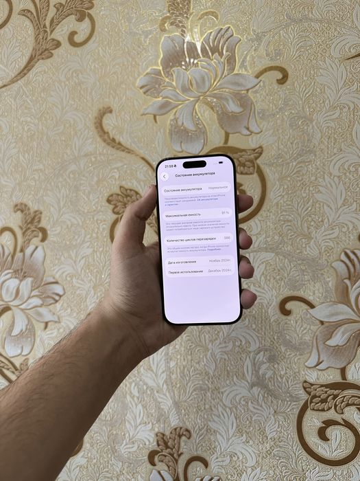 Iphone 16 pro 92%