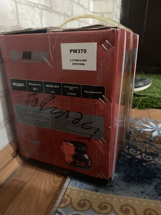 Моторчик для воды