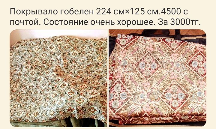 Франция бренды Sarah Chole Dino Bigioni Турция