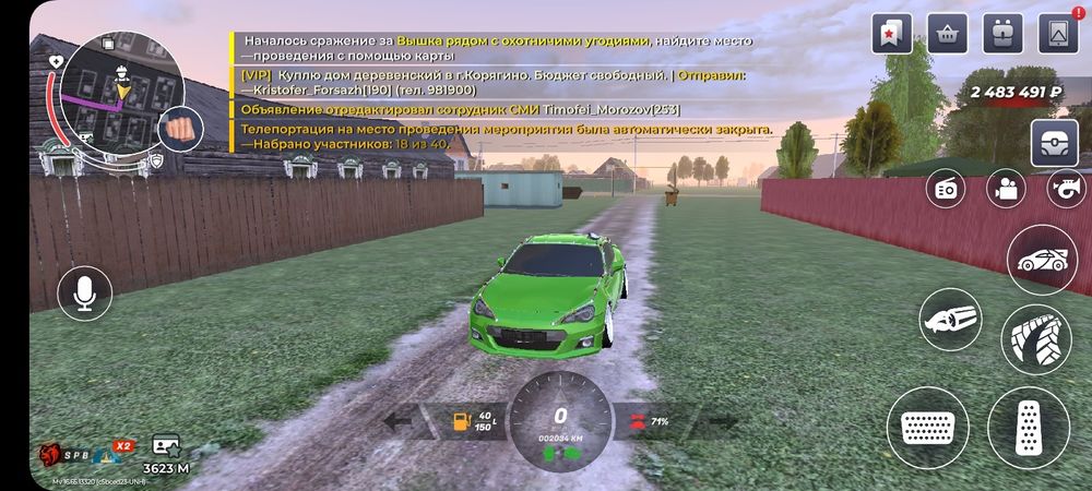 Блек раша прохожу обзвоны!