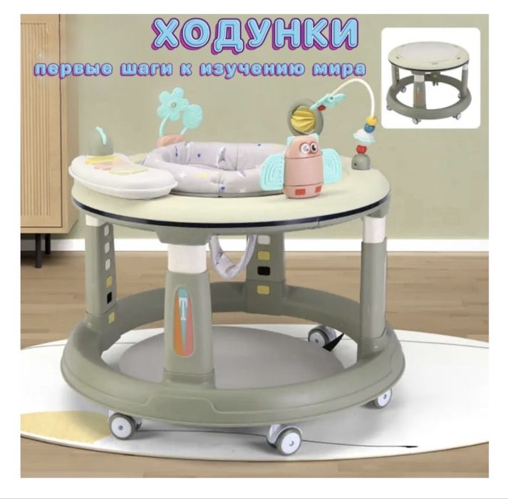 Продам ходунки состояние хорошее все работает