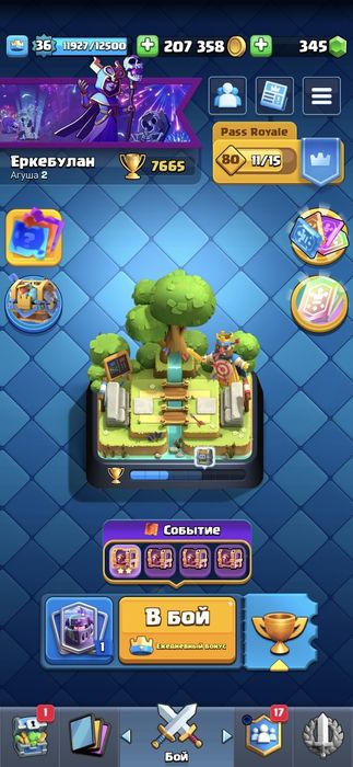 Клэш рояль  аккаунт