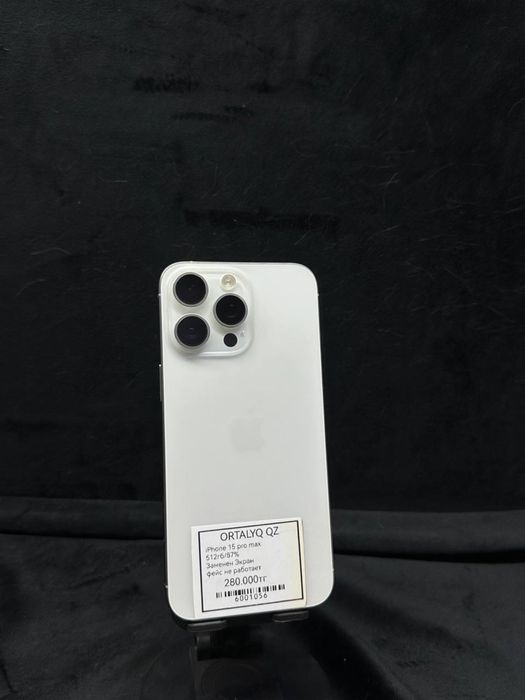 iPhone 15pro max  Память:512гб  АКБ:87%