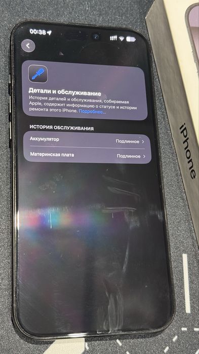 Iphone 16 pro max 256gb