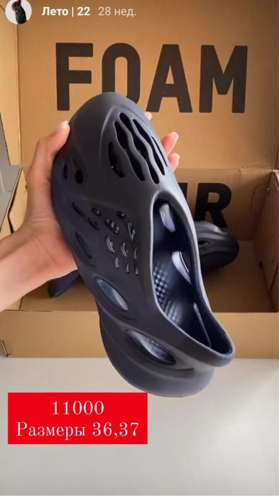 Продам обувь новую