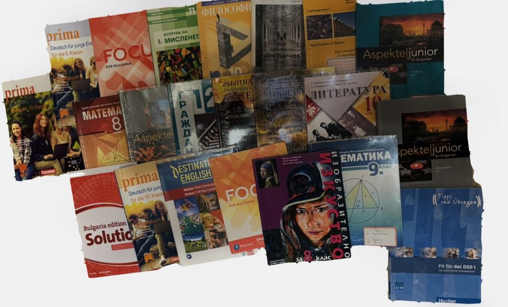 Учебници, учебни тетрадки 8-12 клас