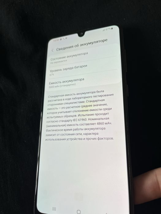 Samsung A31