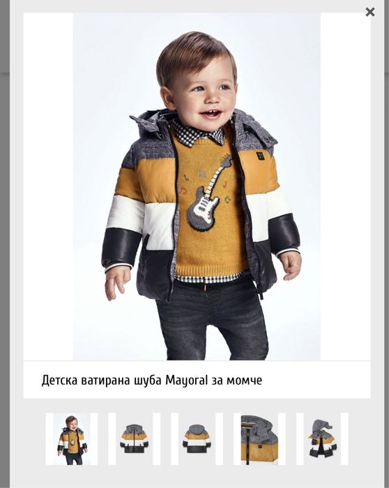 Детско зимно яке майорал/ mayoral 9м