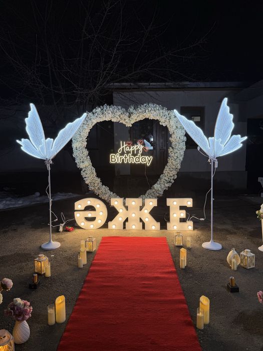 Әже , анашым, әкешім, жаным , мама ,Marry me объемные буквы!Оформление