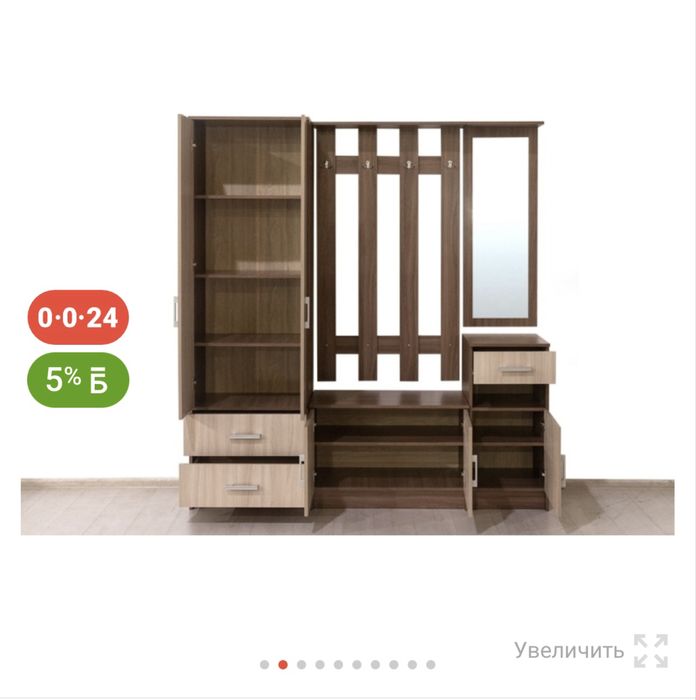 Продам прихожую новую