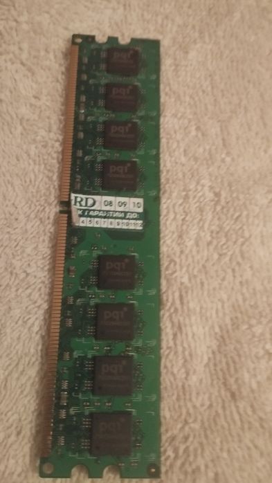 Оперативная память DDR 2 .в количестве 4 шт по 1500 т Куллер AMD  1500