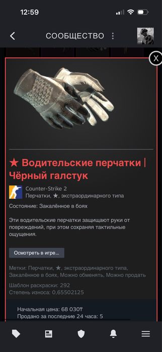 продам акк или скины