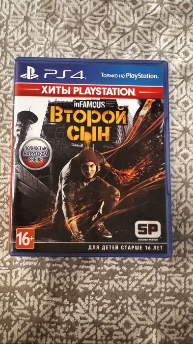 Диски ps4,ps5 дешево