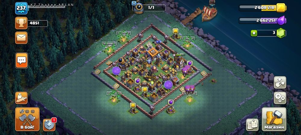 Ратуша 15 тһ сатам пашти фул