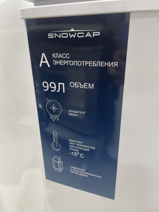 Продам морозильник Snowcap (99 литров)