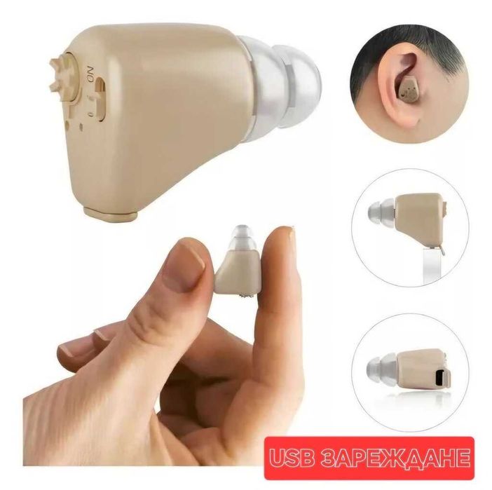 Топ цена!Удобeн слухов апарат с малки размери тип тапа с телесен  цвятXB-102