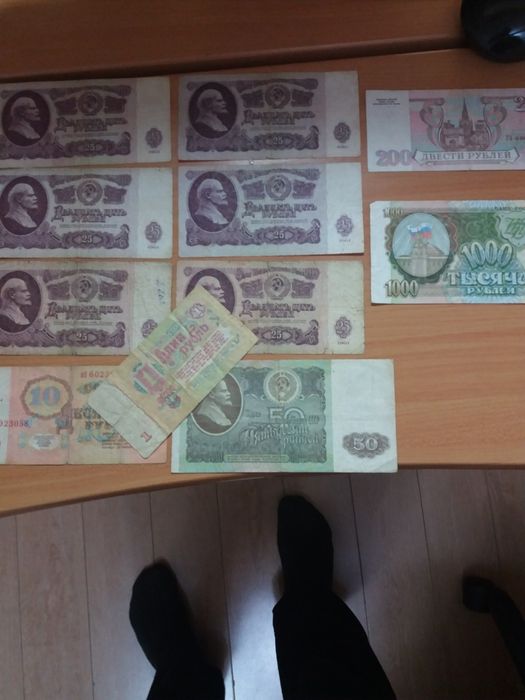 Банкноты и монеты