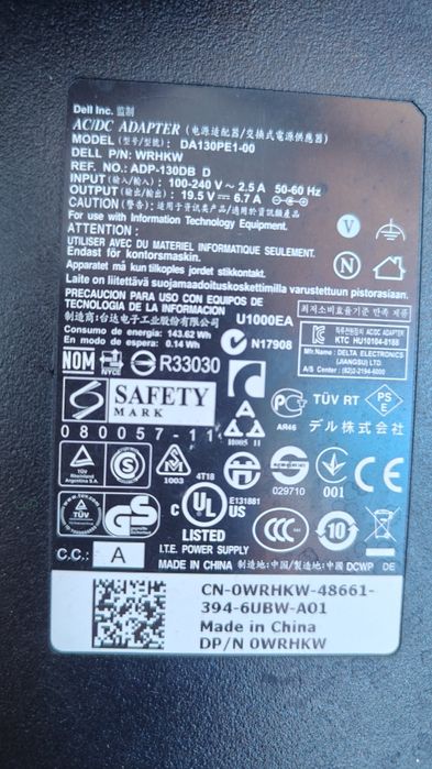 Incarcator / Alimentator Original Dell 19.5V 6.7A (130W)